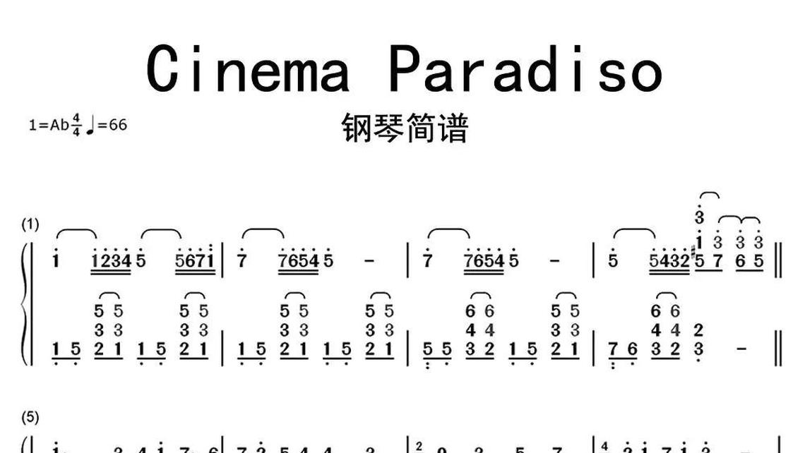 曾经心痛-牛人乐谱