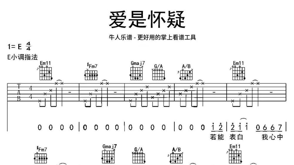 鼓楼钢琴曲图片