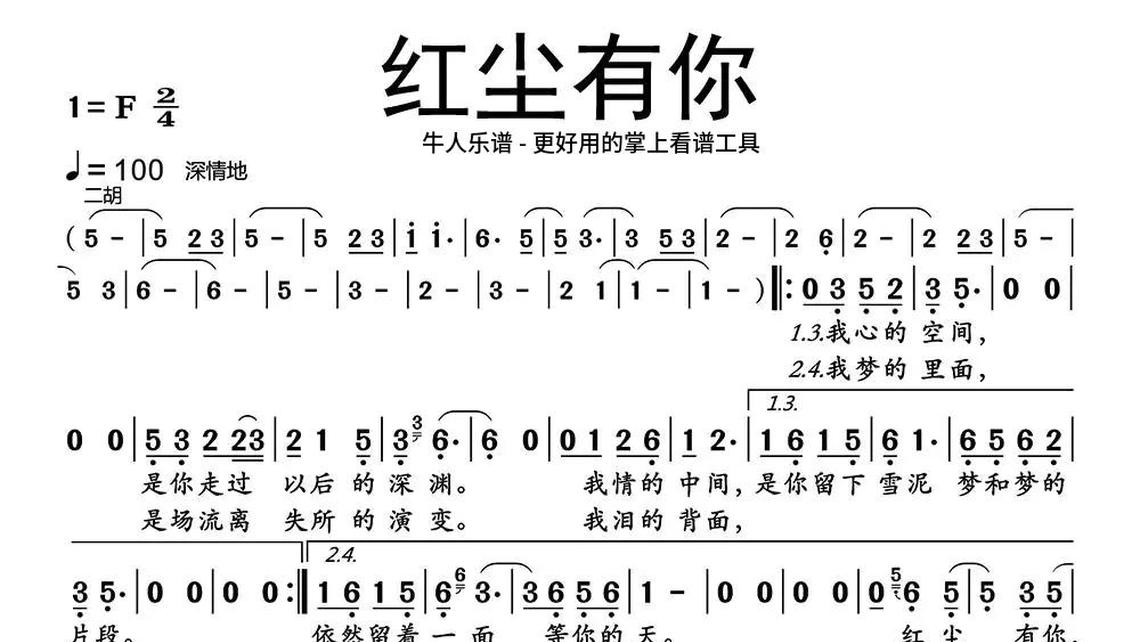 划船歌谱口风琴图片