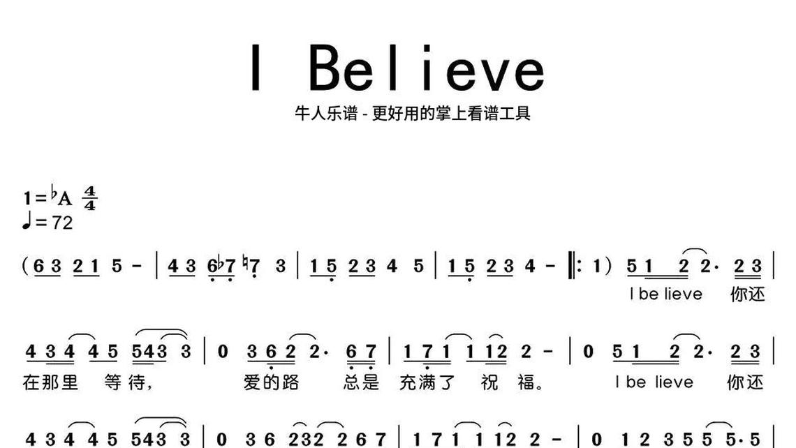 sun钢琴 - 牛人乐谱情歌 - 牛人乐谱母亲二胡 - 牛人乐谱沂蒙山好风光