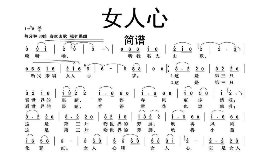 市集-牛人乐谱