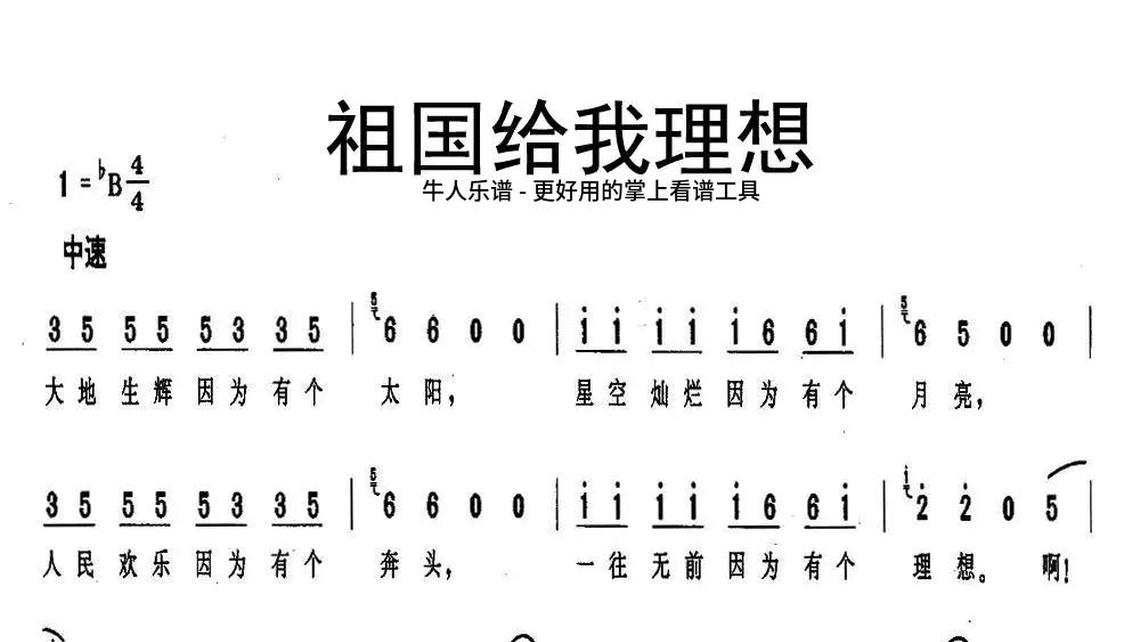 恳求圣灵来图片