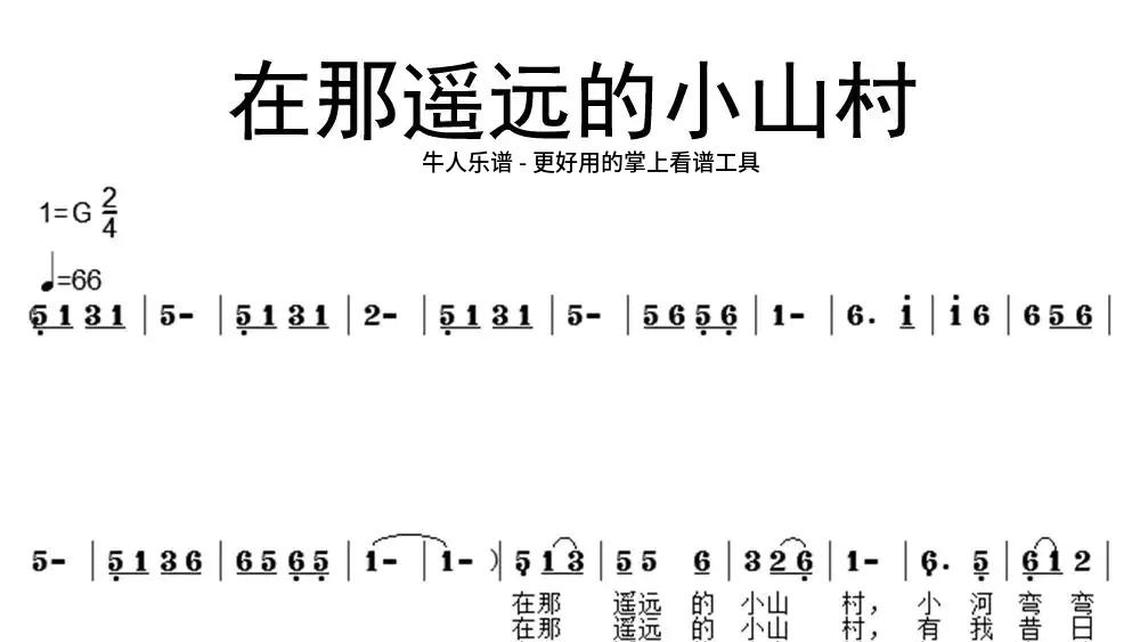 阴天钢琴简谱数字图片