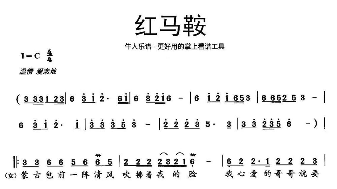 搜索你想要的乐谱名