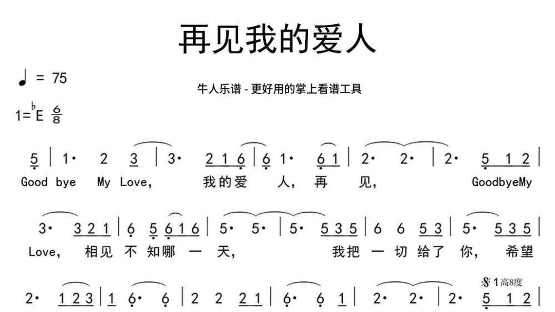 阴天钢琴简谱数字图片