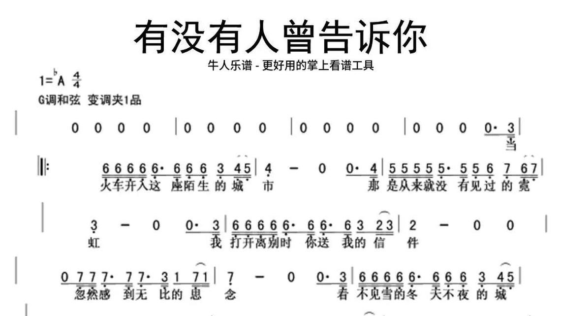 搜索你想要的乐谱名