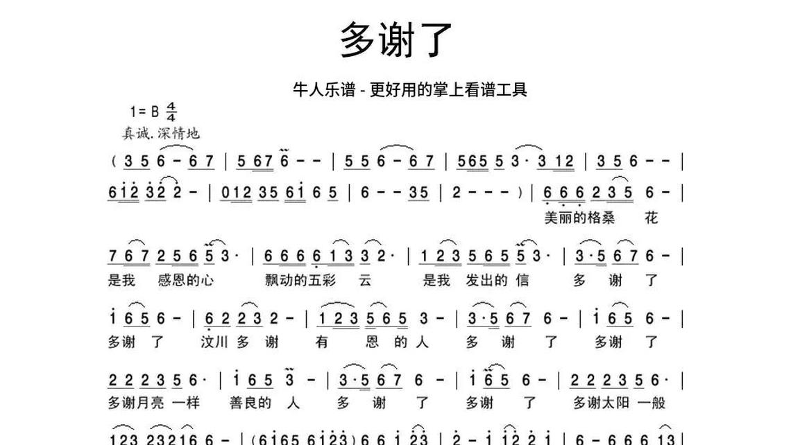 小乌鸦爱妈妈-牛人乐谱