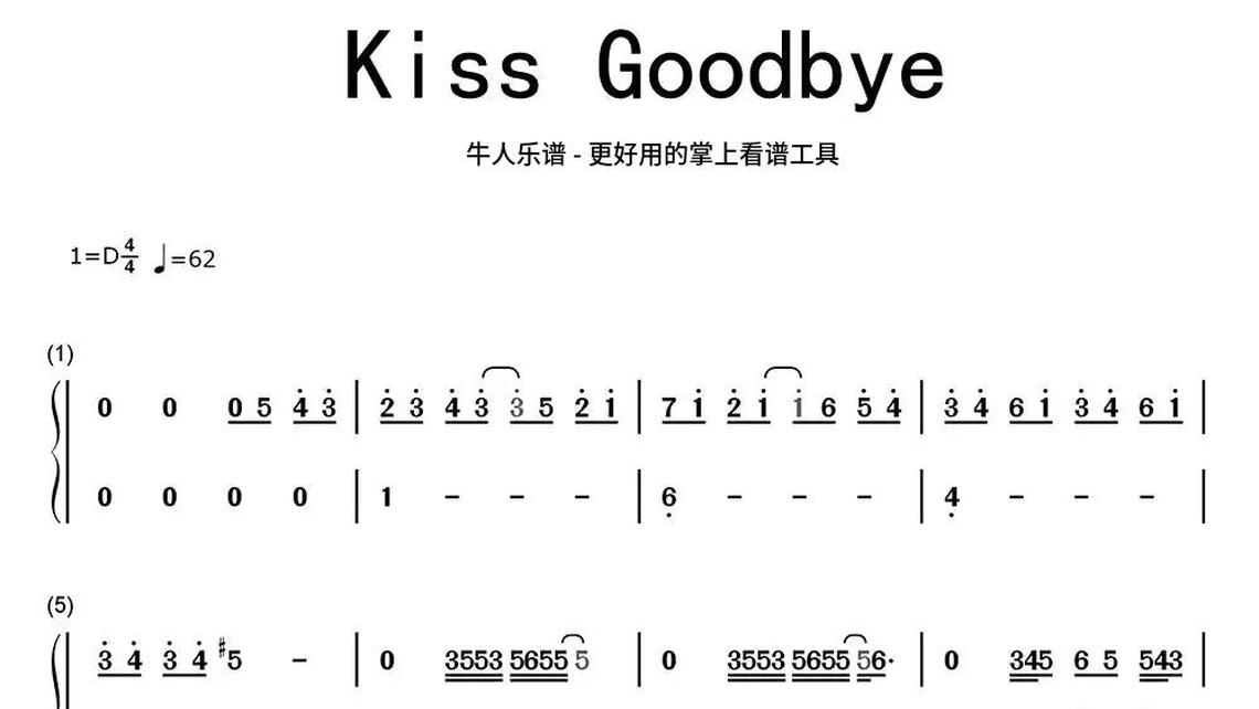 忧伤华尔兹-牛人乐谱