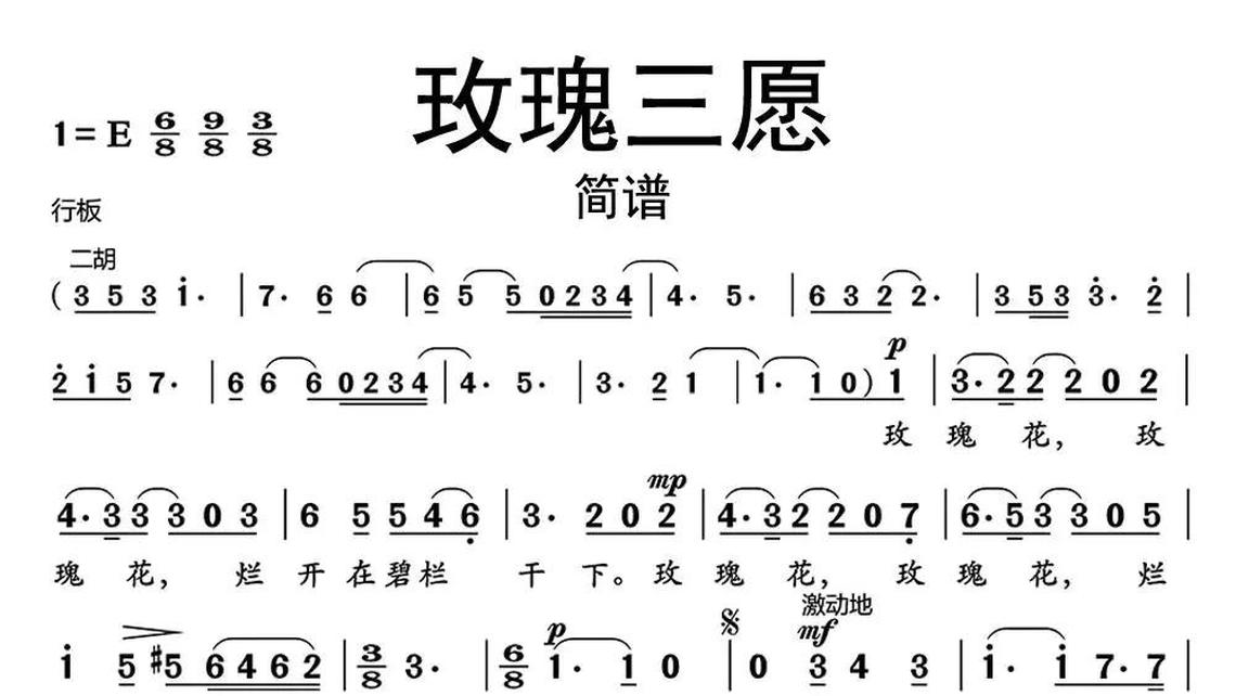 懒羊羊当大厨钢琴-牛人乐谱