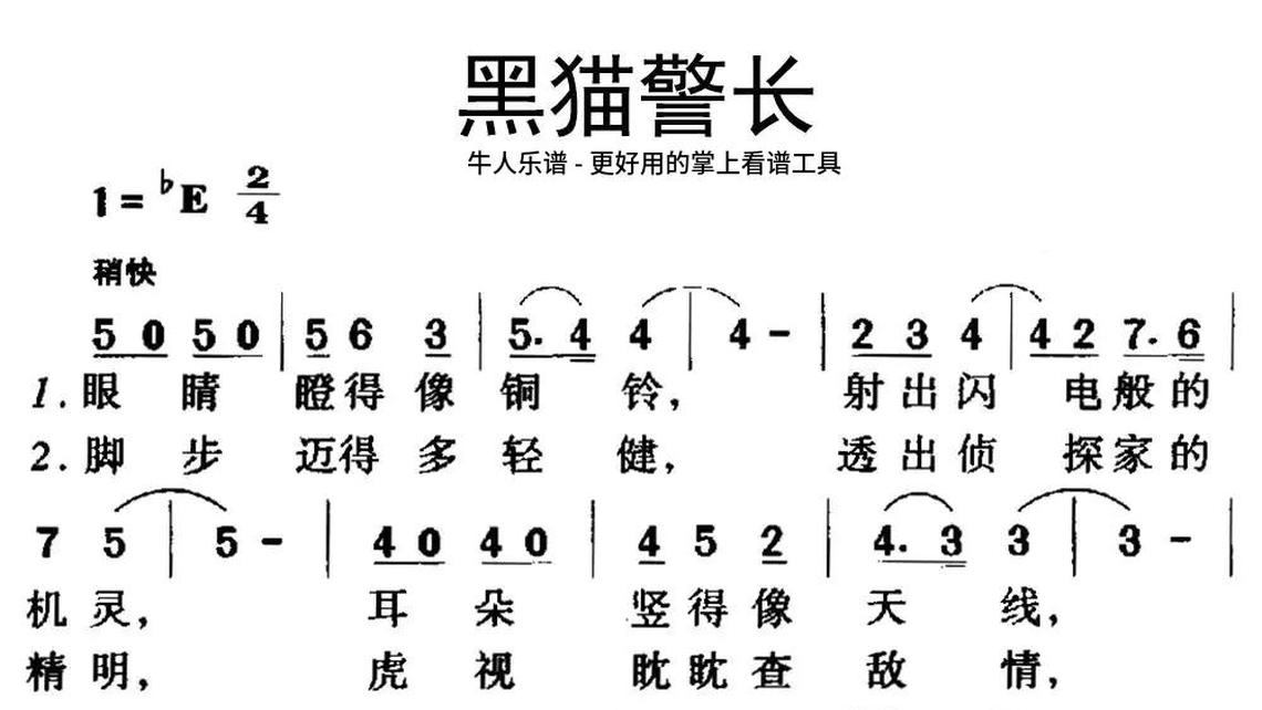 2主啊我亏欠了你歌谱图片