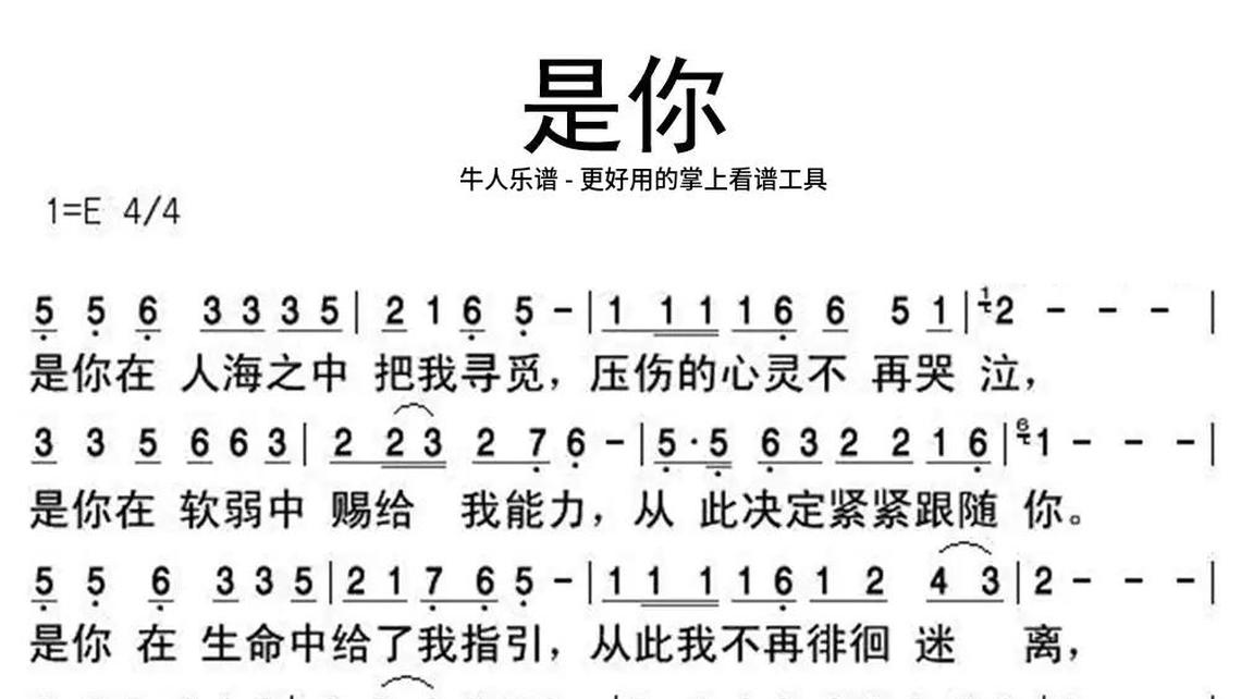 感恩生命中有你