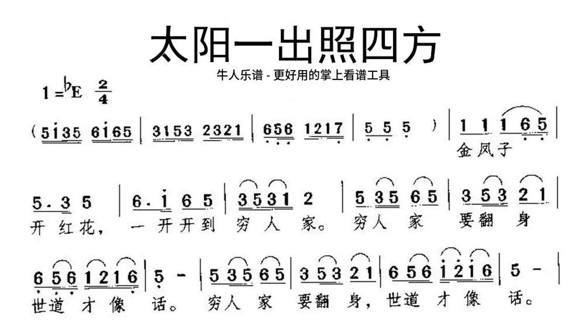 追思歌图片