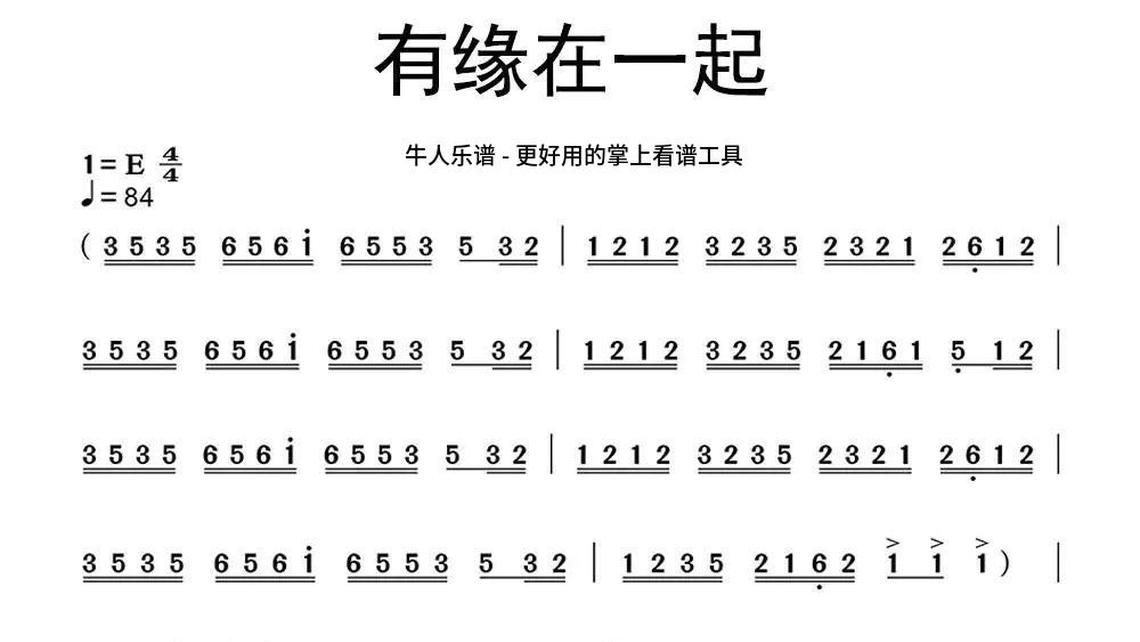 为爱等候图片唯美图片