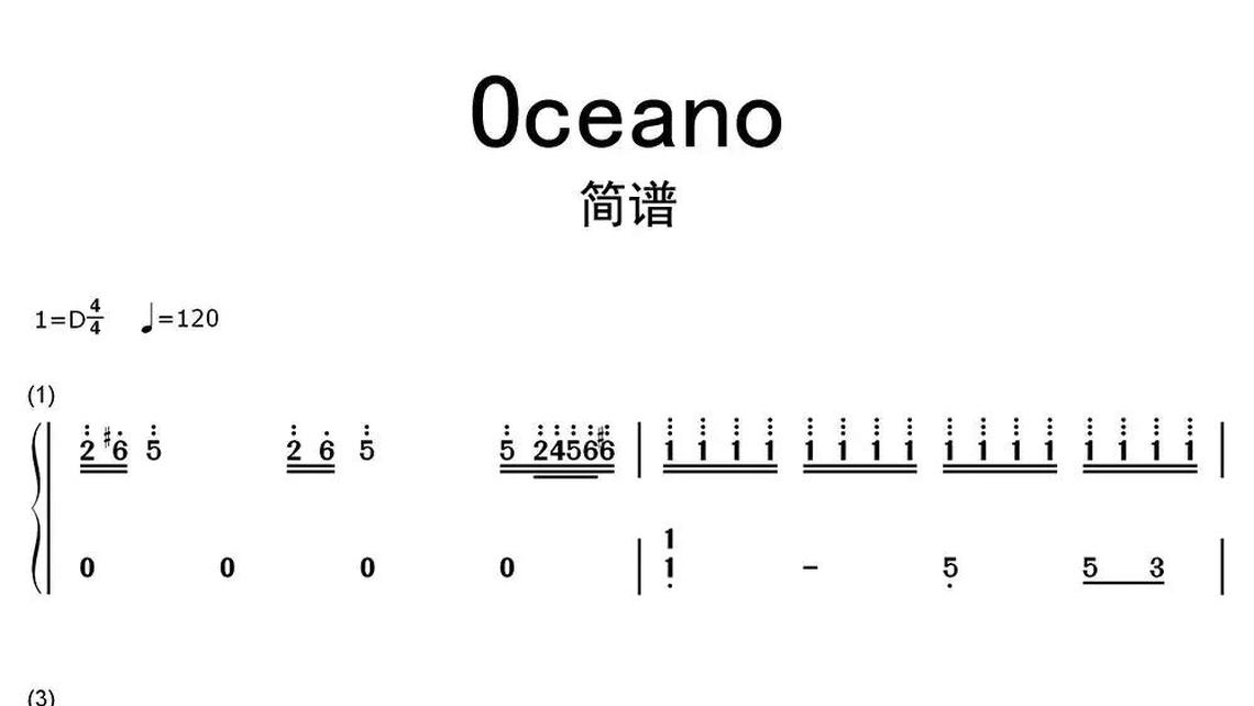 悟空传主题曲齐天-牛人乐谱