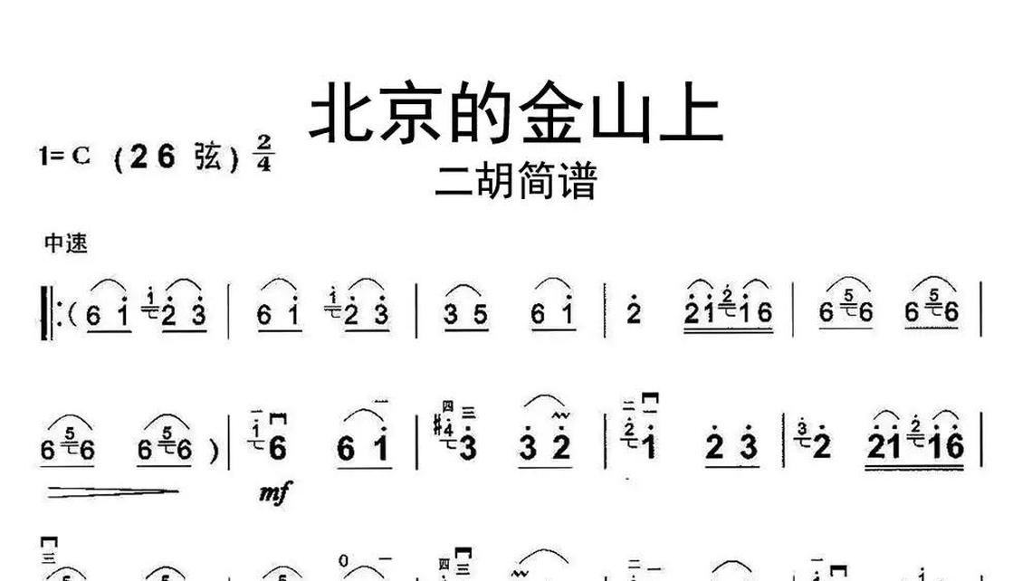 不再犹豫钢琴简谱数字图片