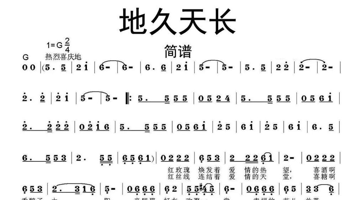 深秋的香梦-牛人乐谱