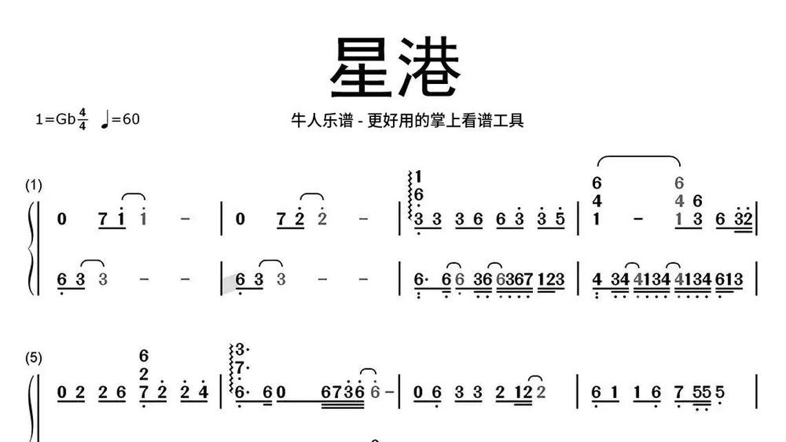 西班牙斗牛士萨克斯-牛人乐谱