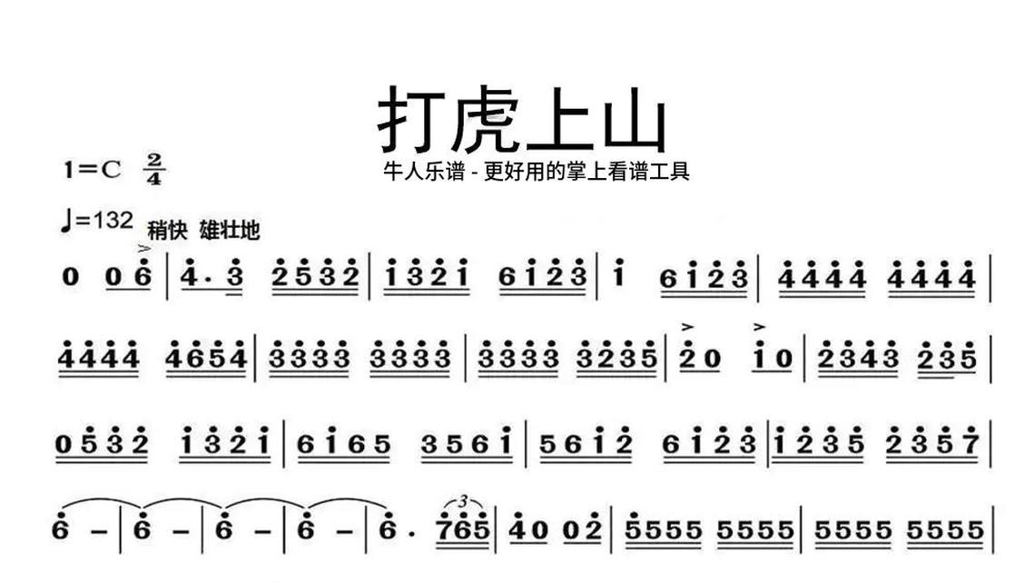 笑拥江山梦图片