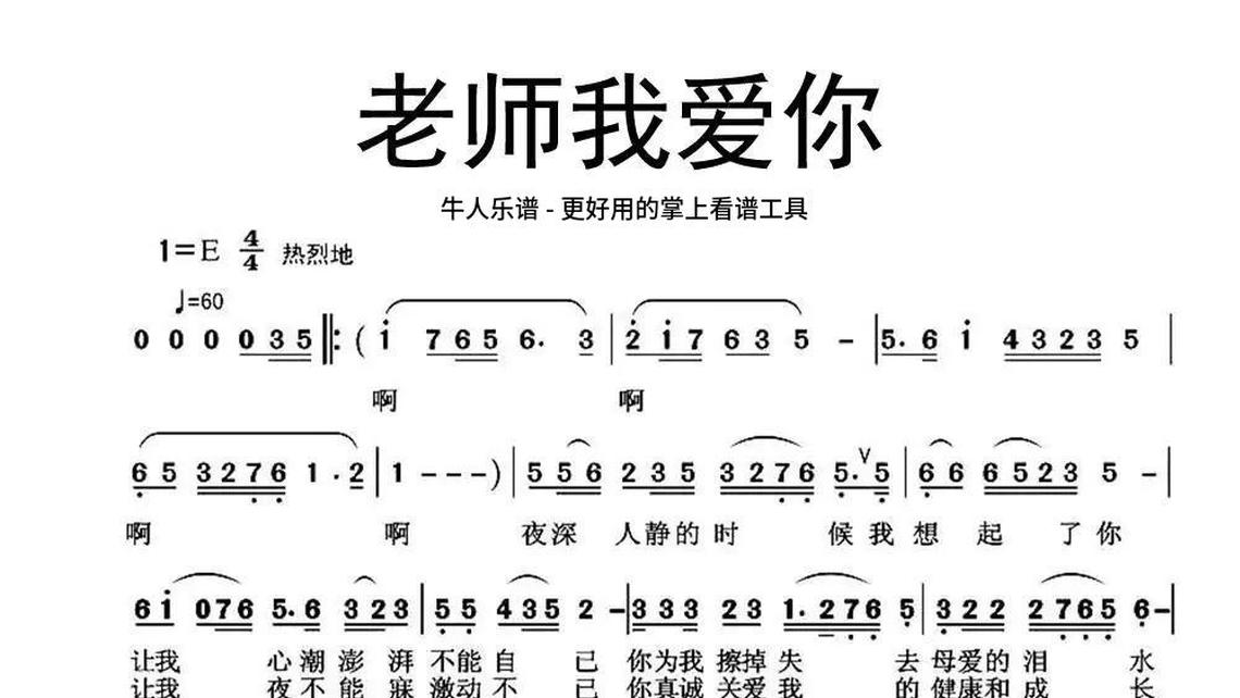 我一生都要报答你