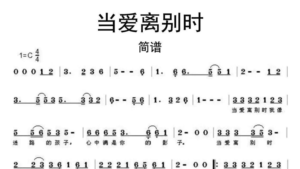春苗出土迎朝阳-牛人乐谱