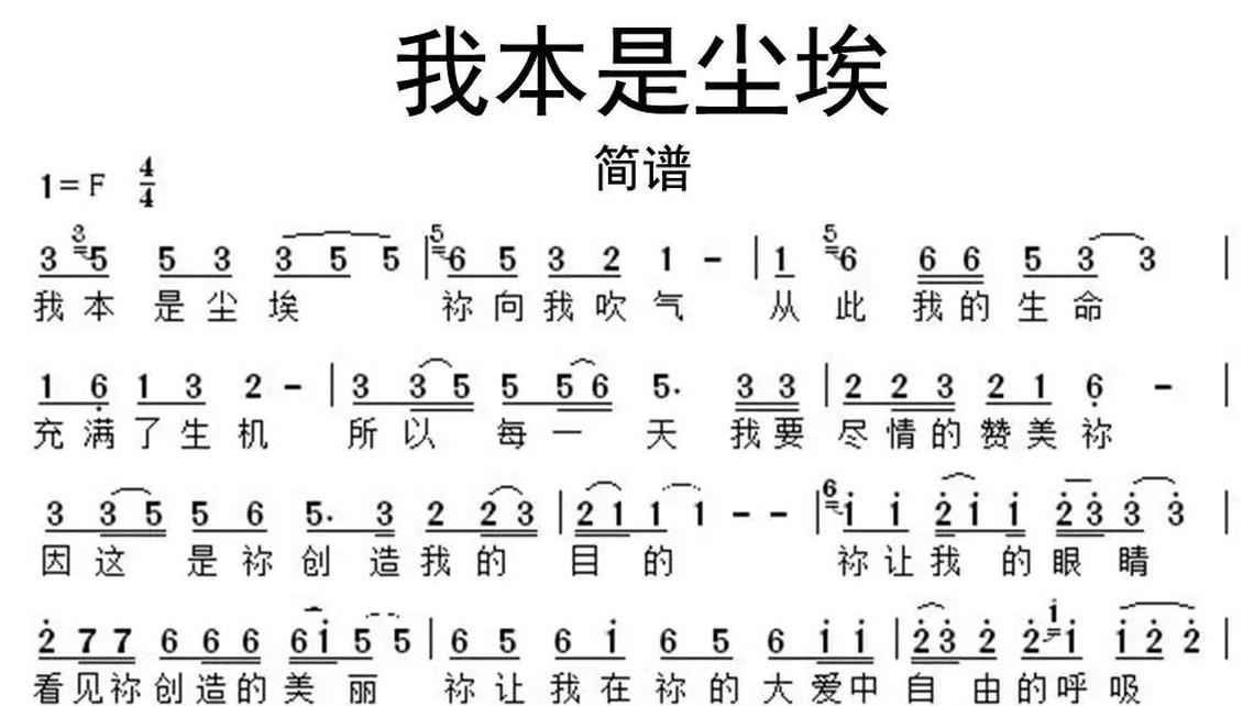 鞋儿破帽儿破-牛人乐谱