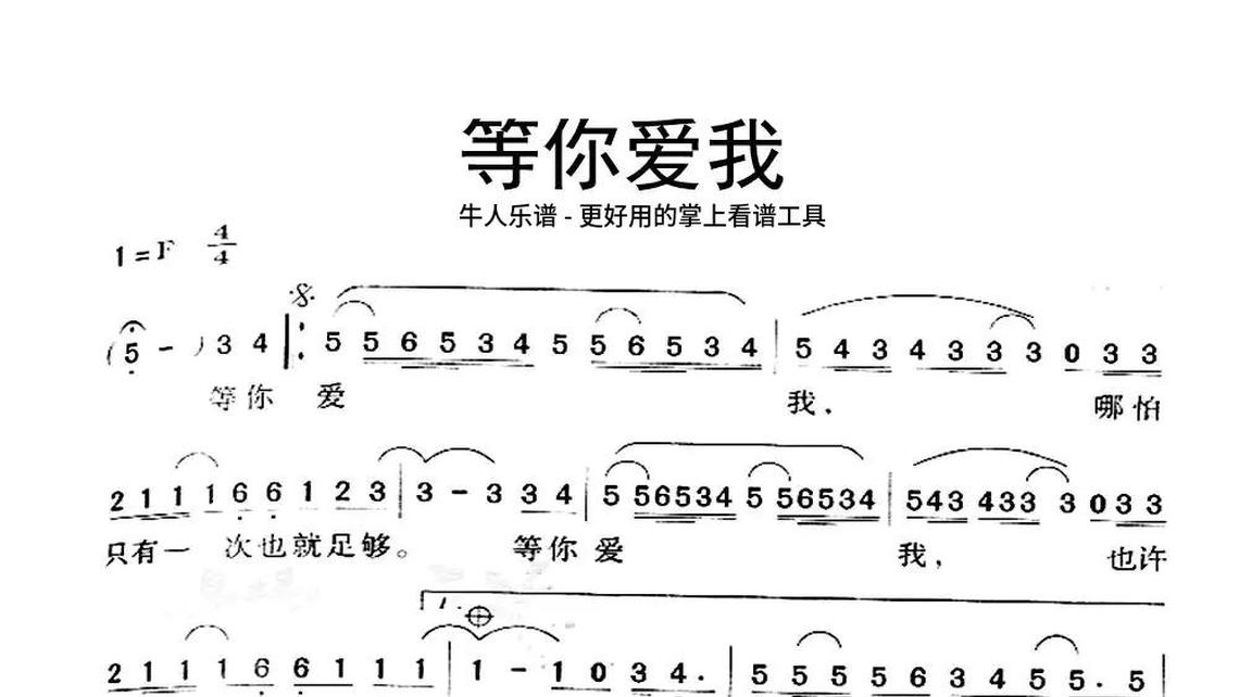 西班牙鬥牛士薩克斯-牛人樂譜