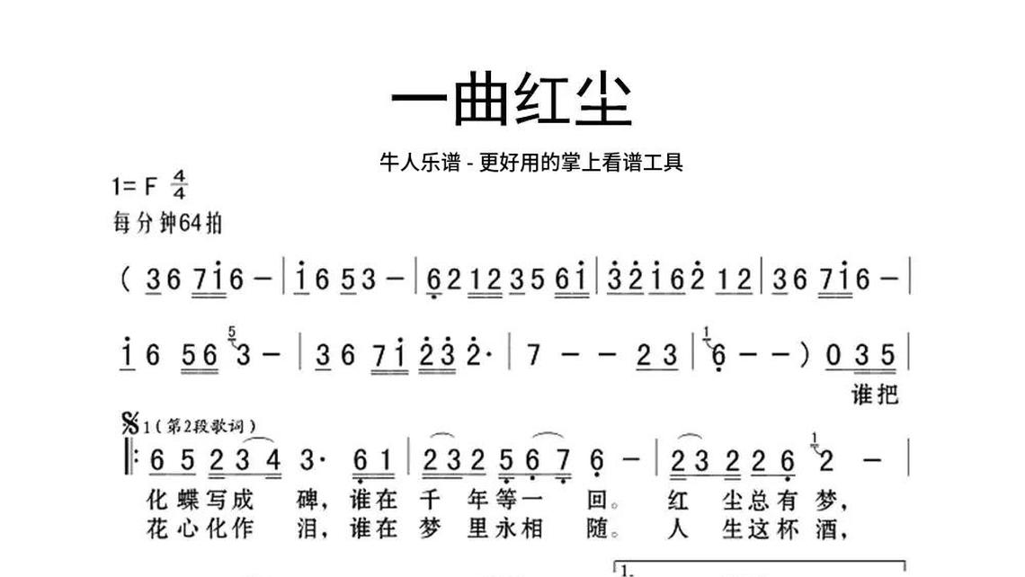 心如止水钢琴