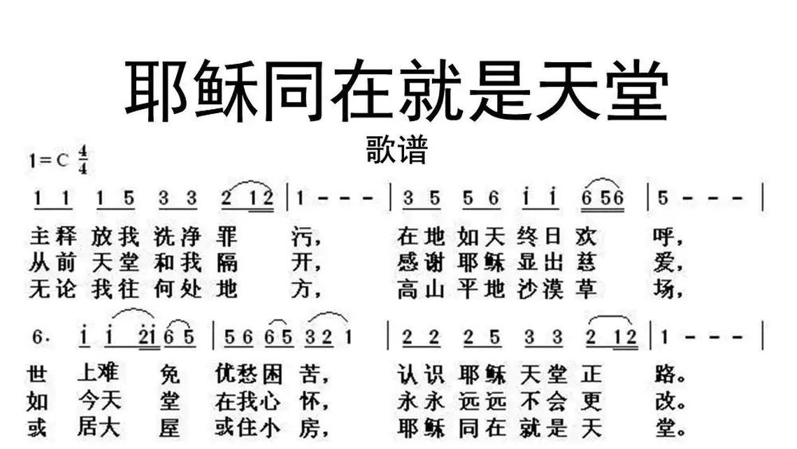 恨在今天再相遇