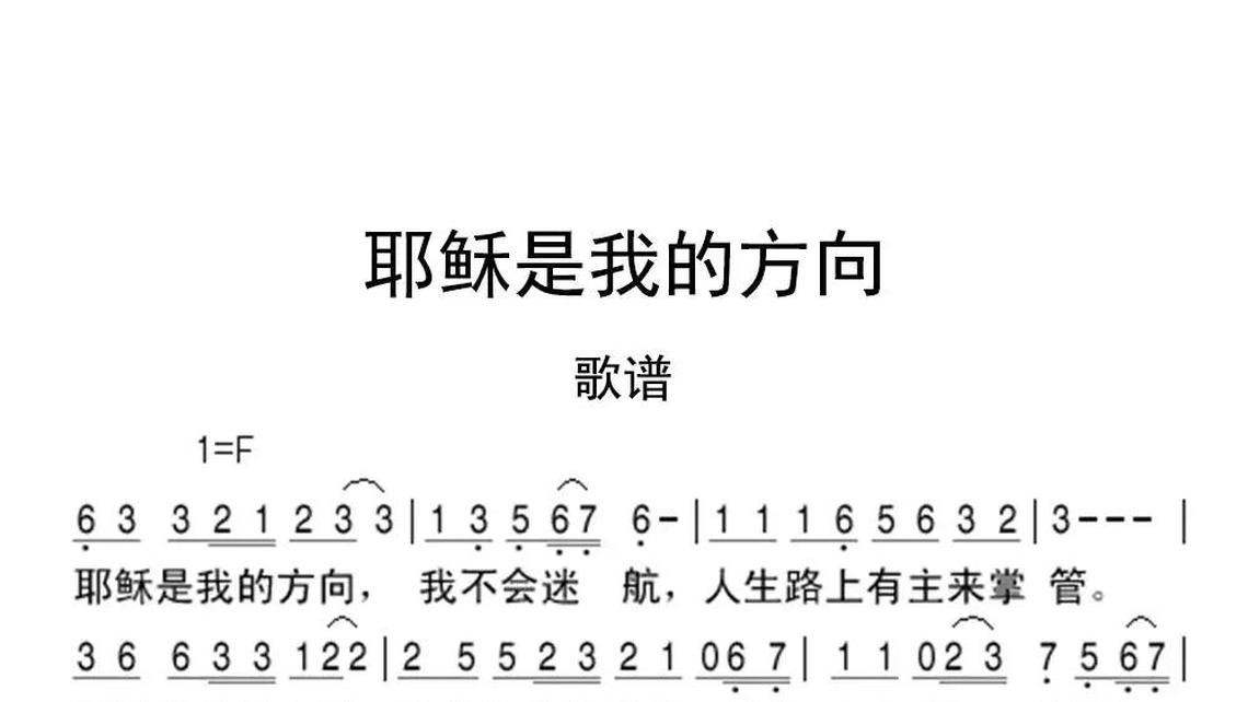 英国掷弹兵进行曲钢琴-牛人乐谱