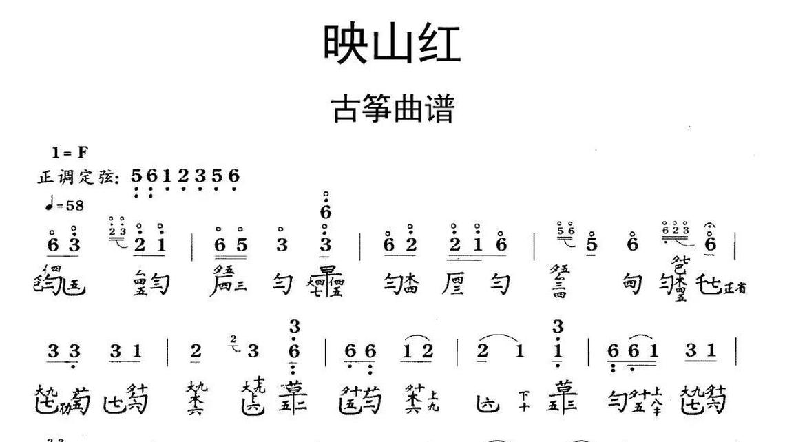 我會好好的-牛人樂譜