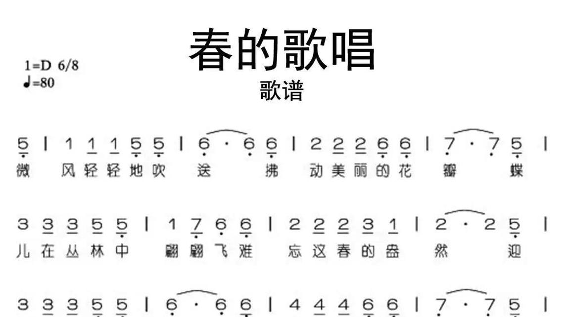 忧伤的步美-牛人乐谱