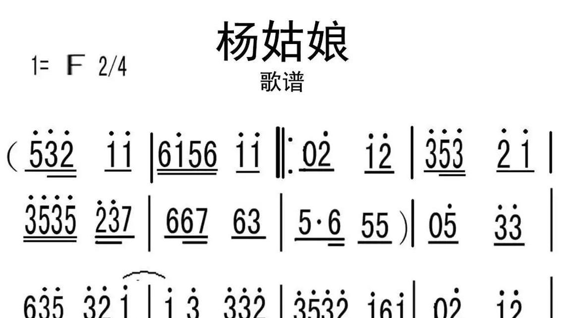 故乡的炊烟-牛人乐谱