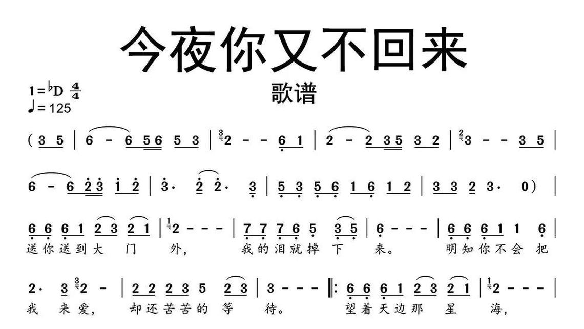 观音六字真言佛歌图片