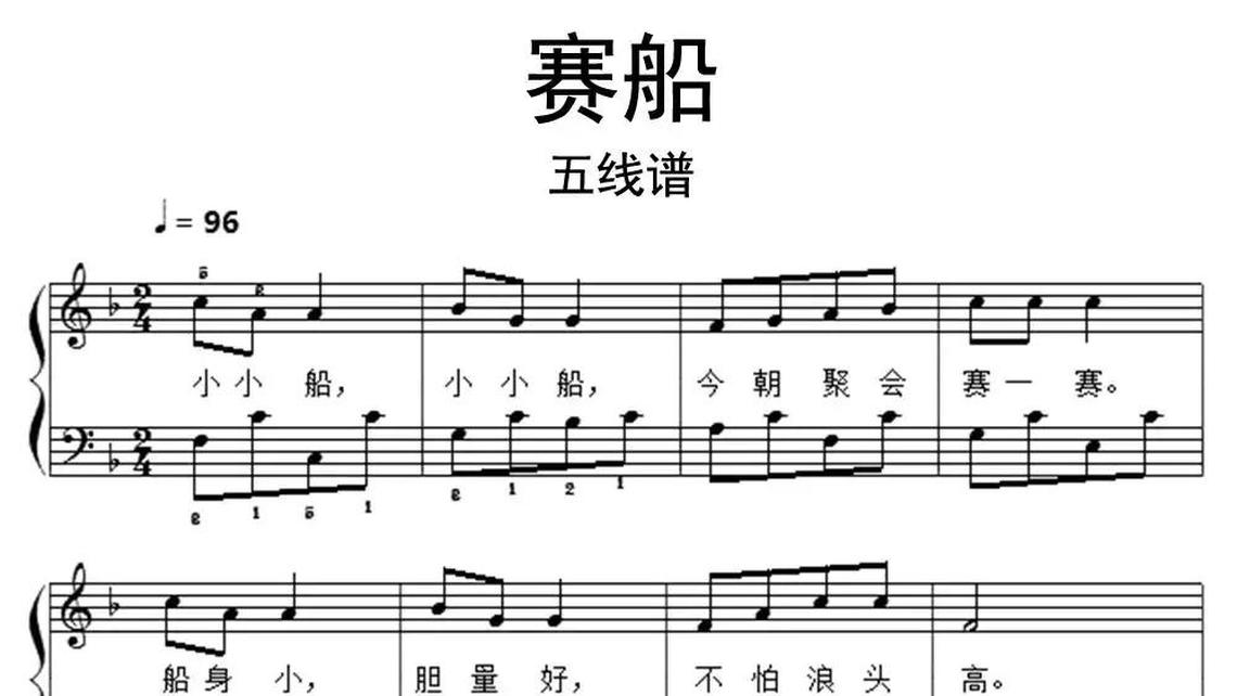 搜索你想要的乐谱名