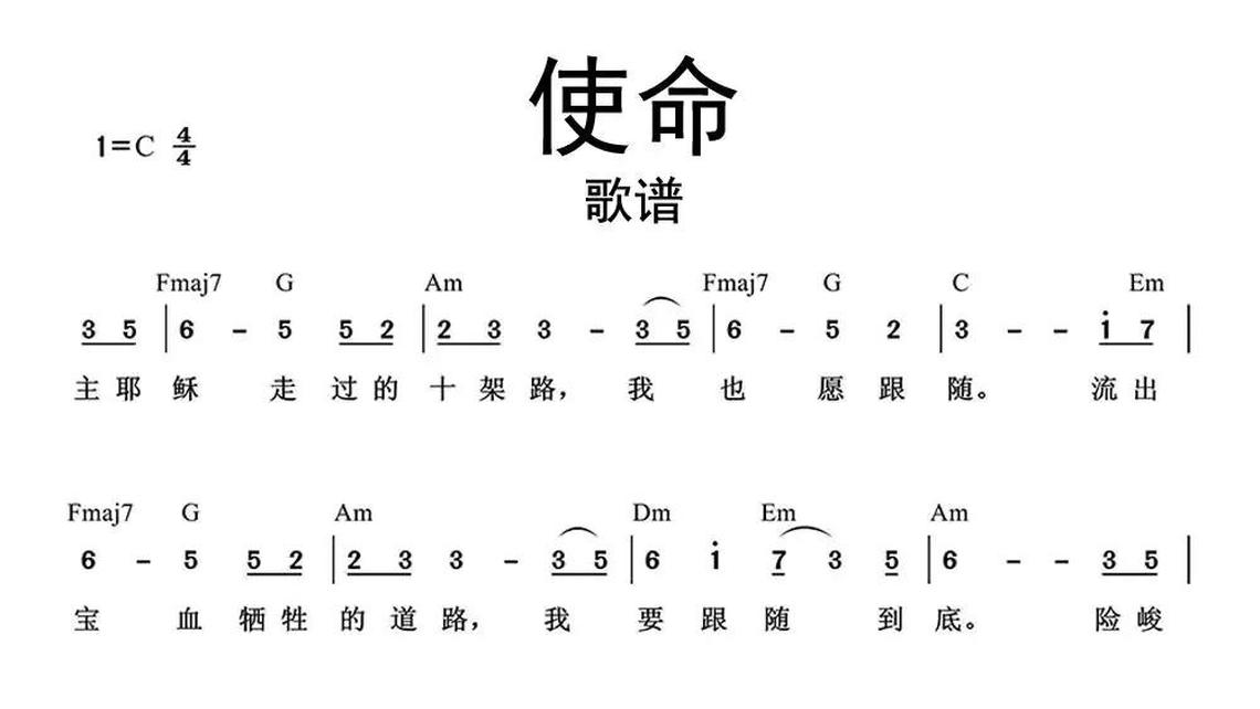 別了夏天口琴-牛人樂譜