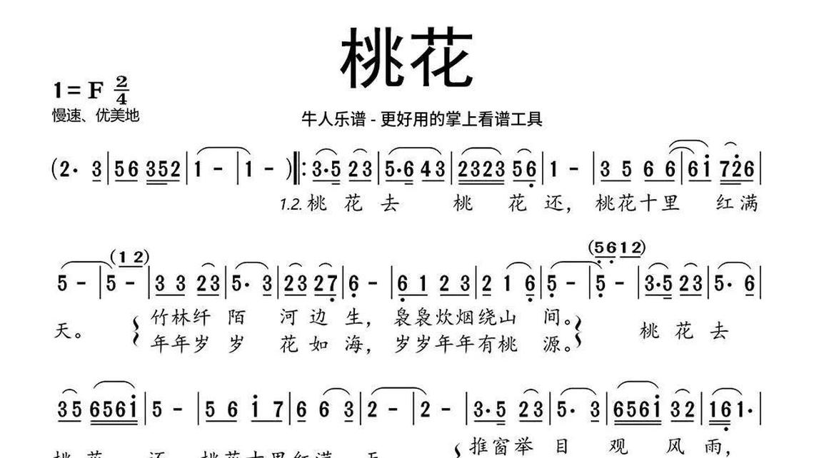 搜索你想要的乐谱名相关推荐