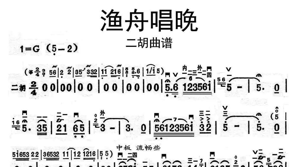 牛人乐谱少年之时 - 牛人乐谱爱的家园 - 牛人乐谱鸟语林 - 牛人