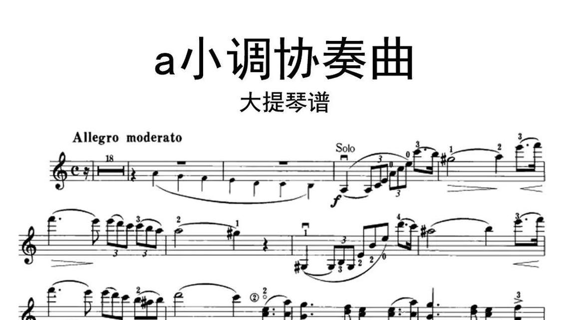 爱的可能-牛人乐谱