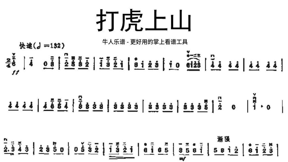 再一次爱你简谱图片