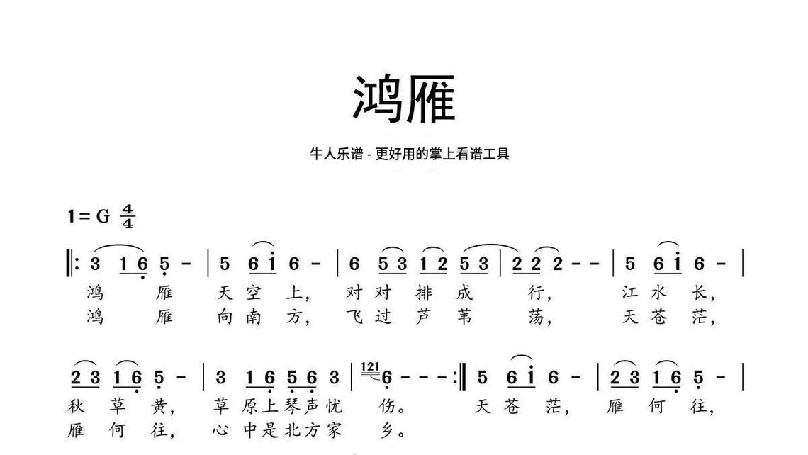 他诚然担当基督教歌谱图片