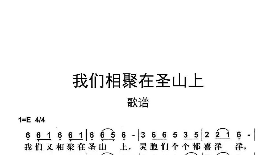 幺妹住在十三寨