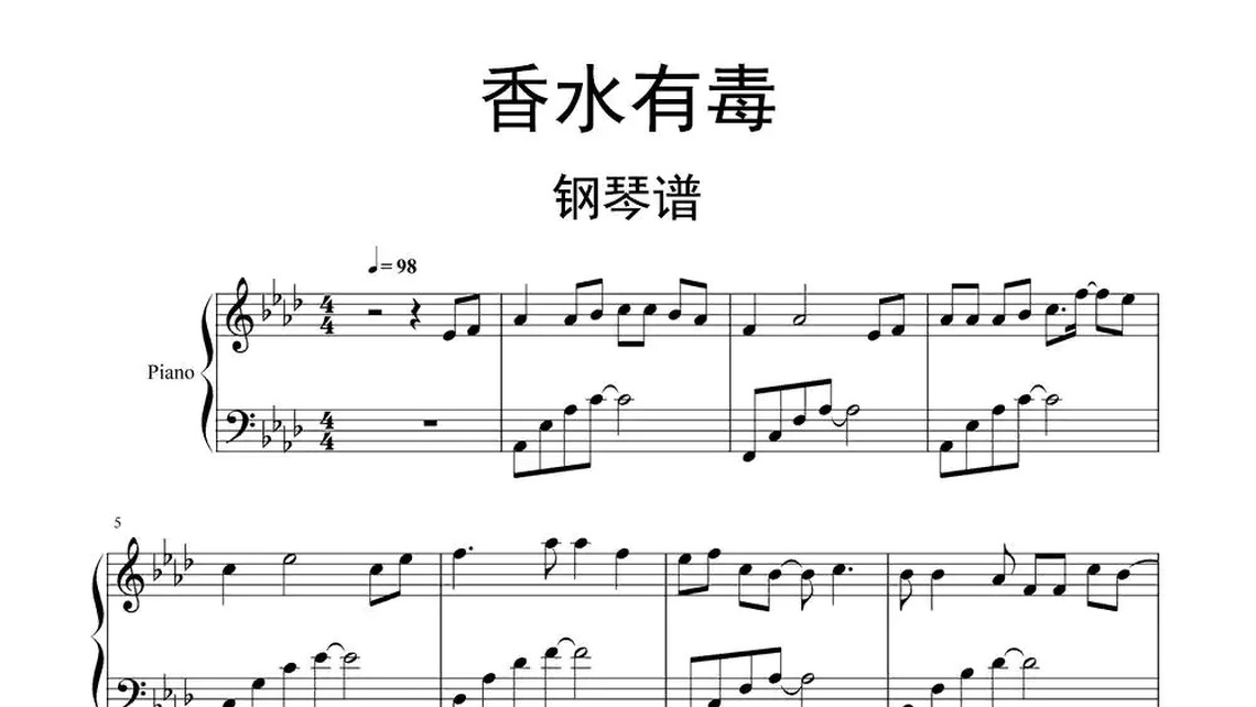 卡西莫多的礼物-牛人乐谱