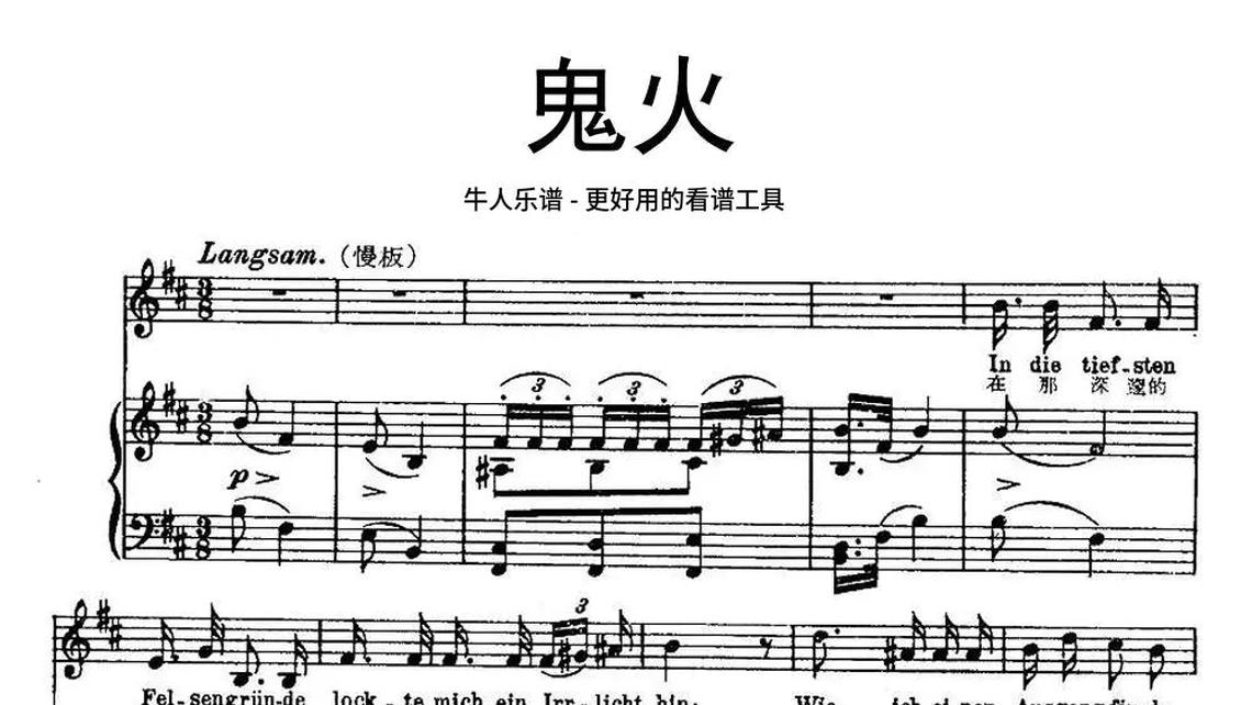 蜜蜂做工-牛人乐谱