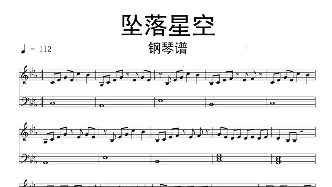 安娜的橱窗-牛人乐谱