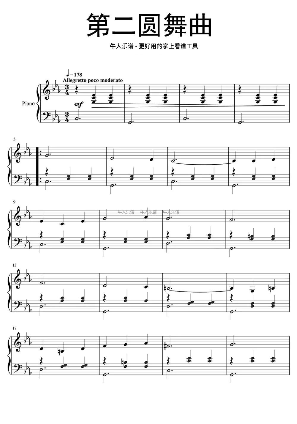 肖斯塔科维奇第二圆舞曲-牛人乐谱