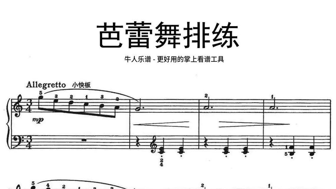 搜索你想要的乐谱名