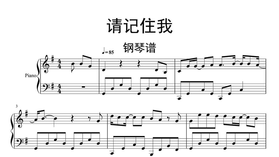 talking to the moon-牛人乐谱